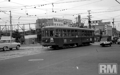神戸市電900形（905）｜随時アップ：消えた車輌写真館｜鉄道ホビダス